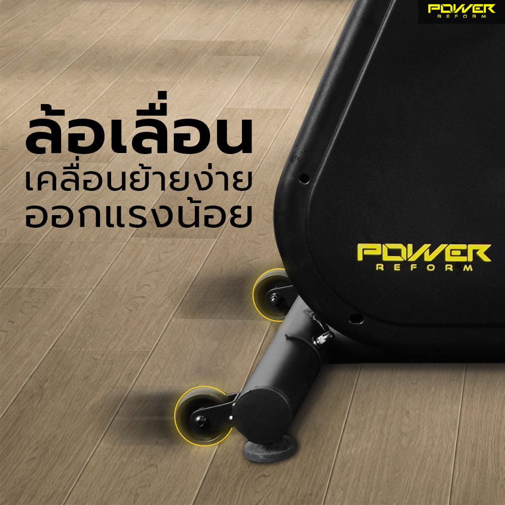 จักรยานเอนปั่น POWER REFORM รุ่น ESTELLAR R-500_10